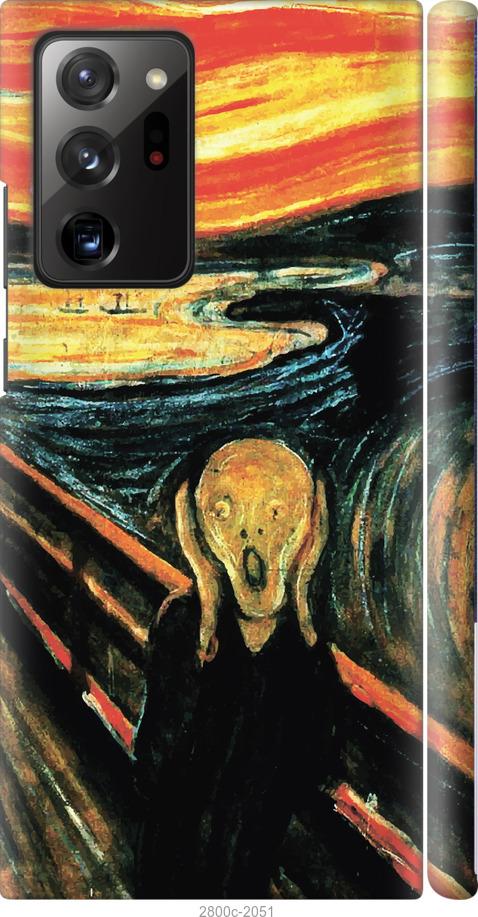 

Чехол на Samsung Galaxy Note 20 Ultra Крик Мунка