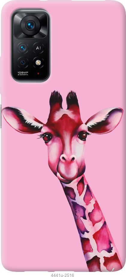 Чехол на Xiaomi Redmi Note 11 Розовая жирафа