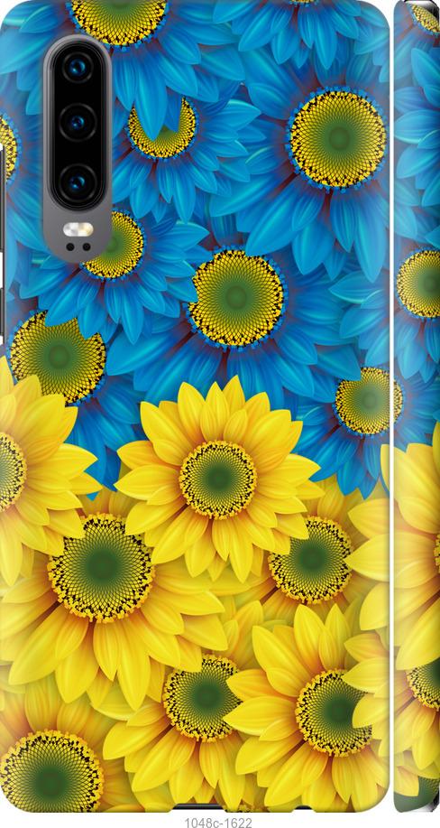 

Чехол на Huawei P30 Жёлто-голубые цветы