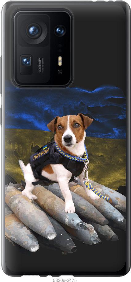 

Чехол на Xiaomi Mix 4 Патрон