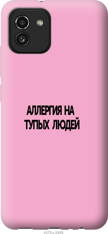 

Чохол на Samsung Galaxy A03 A035F алергія