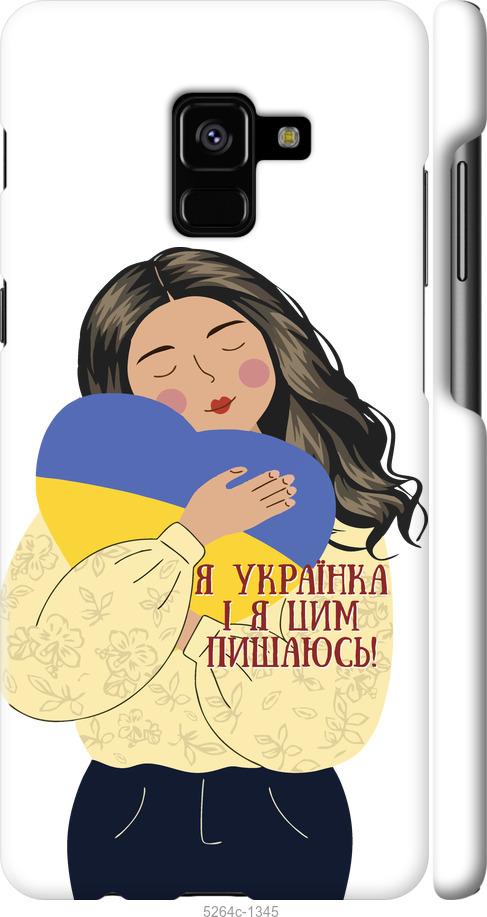

Чехол на Samsung Galaxy A8 Plus 2018 A730F Украинка v2