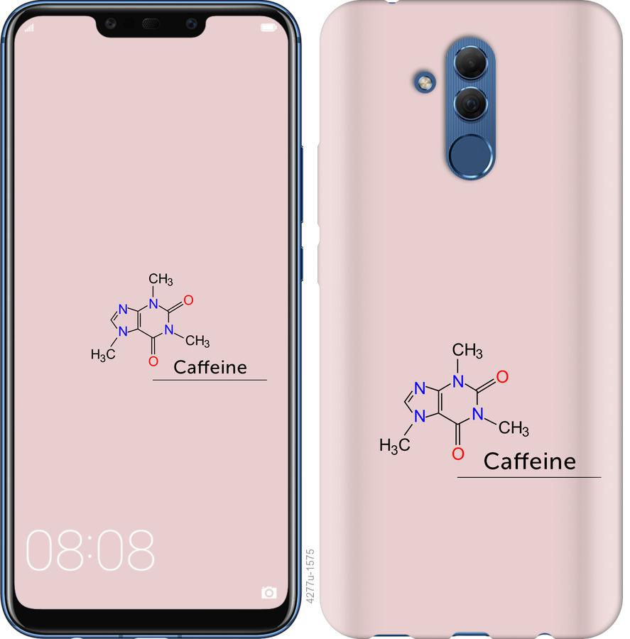 

Чехол на Huawei Mate 20 Lite Caffeine