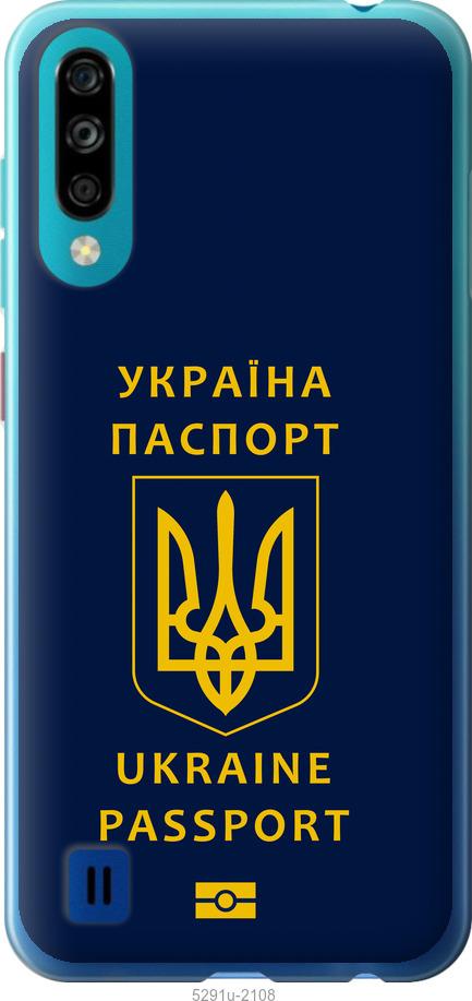 

Чехол на ZTE Blade A7 2020 Ukraine Passport