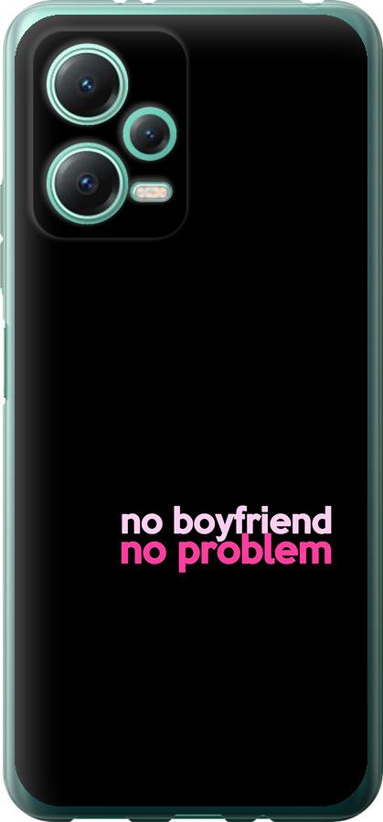 Чохол на Xiaomi Redmi Note 12 5G no boyfriend no problem