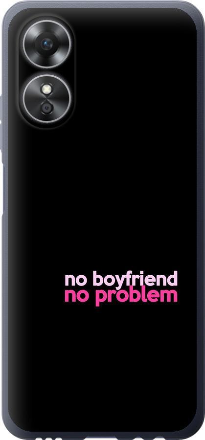 

Чохол на Oppo A17 no boyfriend no problem