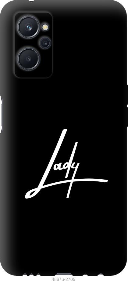 

Чохол на Realme 9i Lady 2