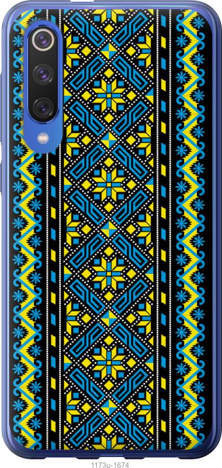 

Чехол на Xiaomi Mi 9 SE Вышиванка 39