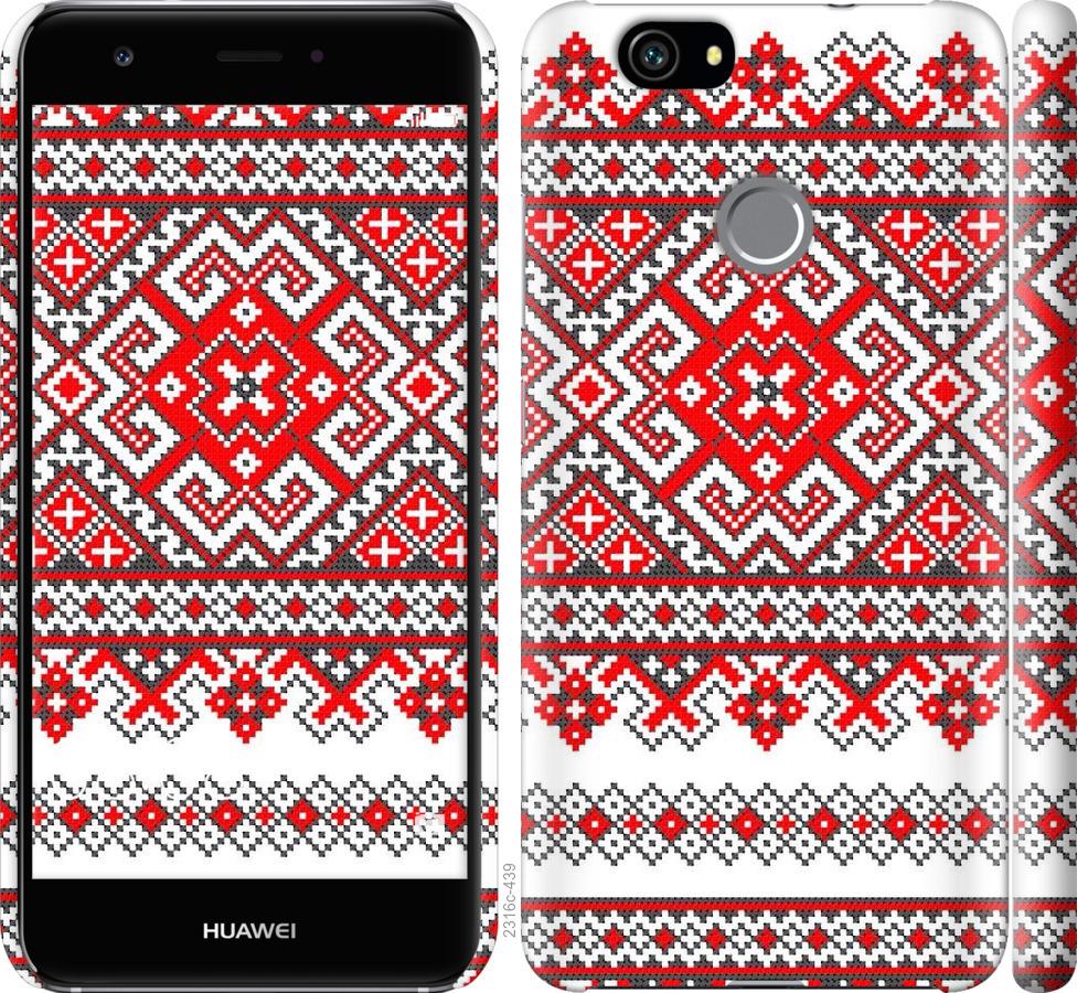 

Чохол на Huawei Nova Вишиванка