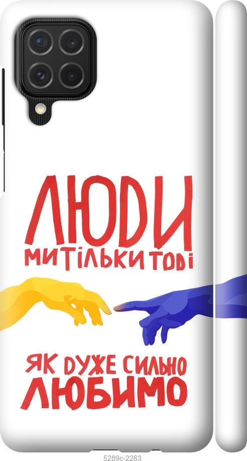 

Чехол на Samsung Galaxy M62 Люди