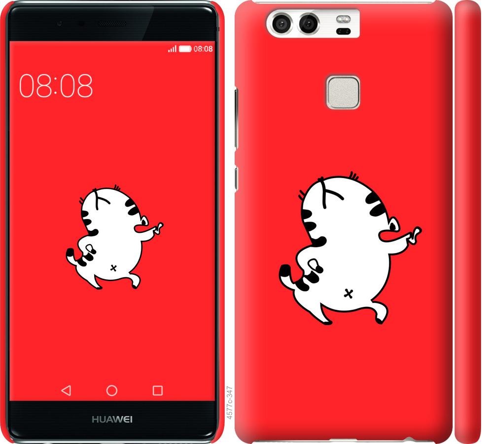 

Чехол на Huawei P9 Котик