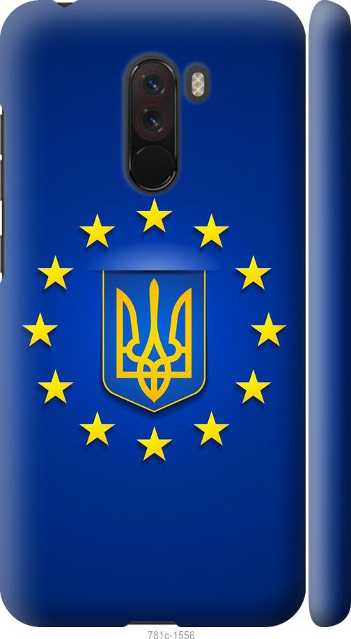 

Чехол на Xiaomi Pocophone F1 Евросоюз 6