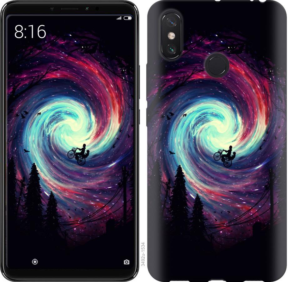 

Чохол на Xiaomi Redmi Note 8 Назустріч пригодам