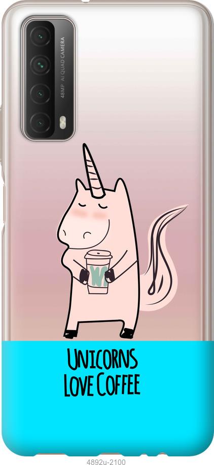 

Чохол на Huawei P Smart 2021 Єдиноріжок з кавою