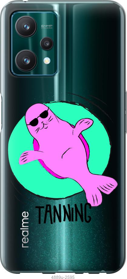 

Чохол на Realme 9 Pro Magic Time