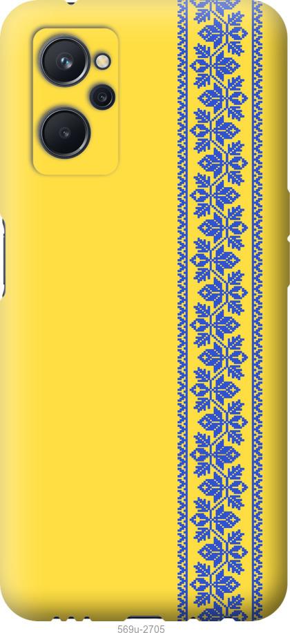 

Чохол на Realme 9i Вишиванка 4