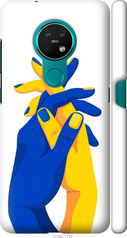 

Чехол на Nokia 7.2 Stand With Ukraine