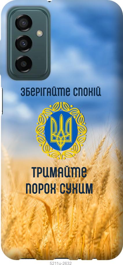 Чехол на Samsung Galaxy M13 M135 Спокойствие v2