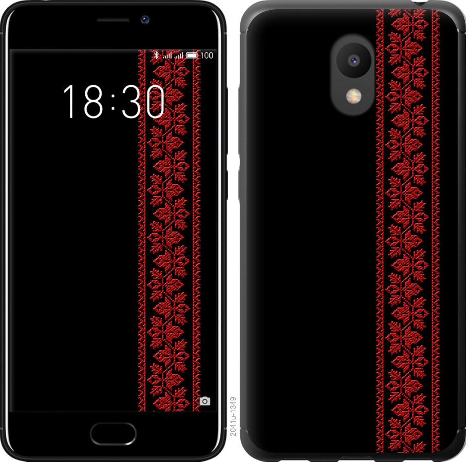 

Чохол на Meizu M6 Вишиванка 53