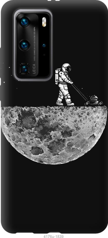 

Чехол на Huawei P40 Pro Moon in dark