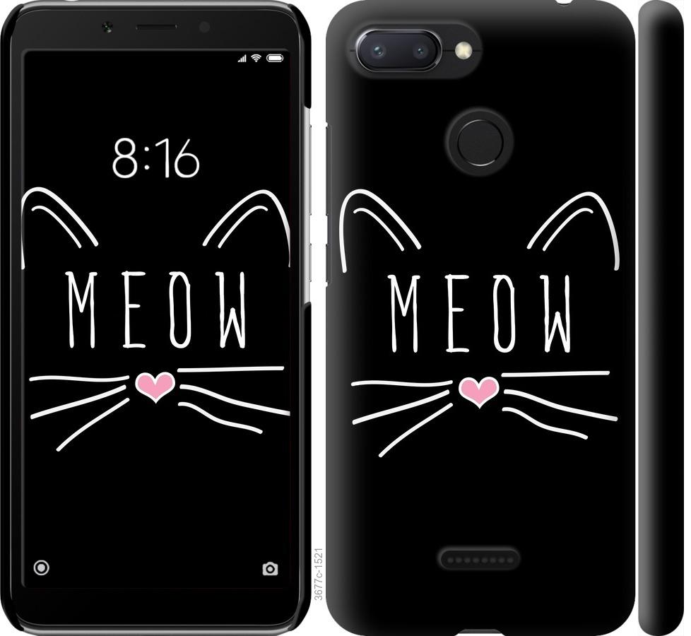 

Чехол на Xiaomi Redmi 6 Kitty