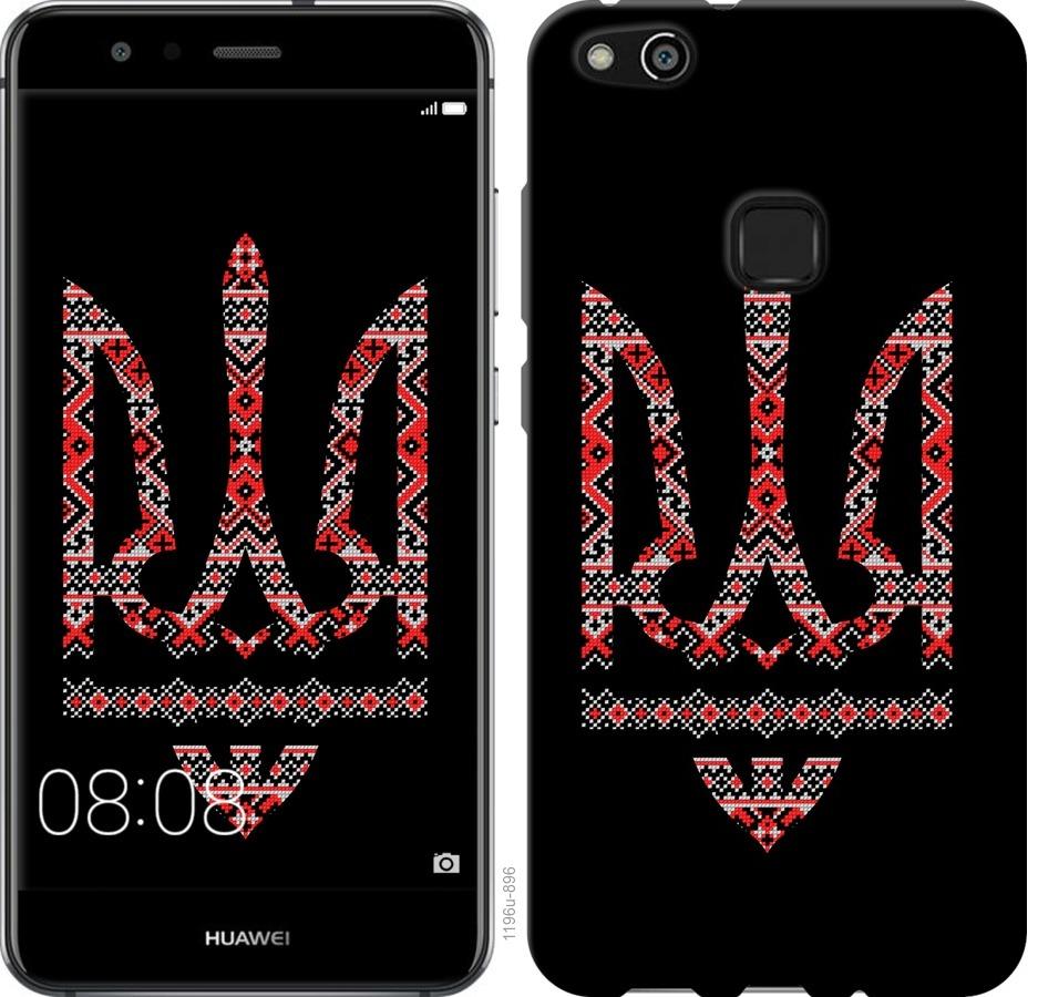 

Чохол на Huawei P10 Lite Герб - вишиванка на чорному тлі