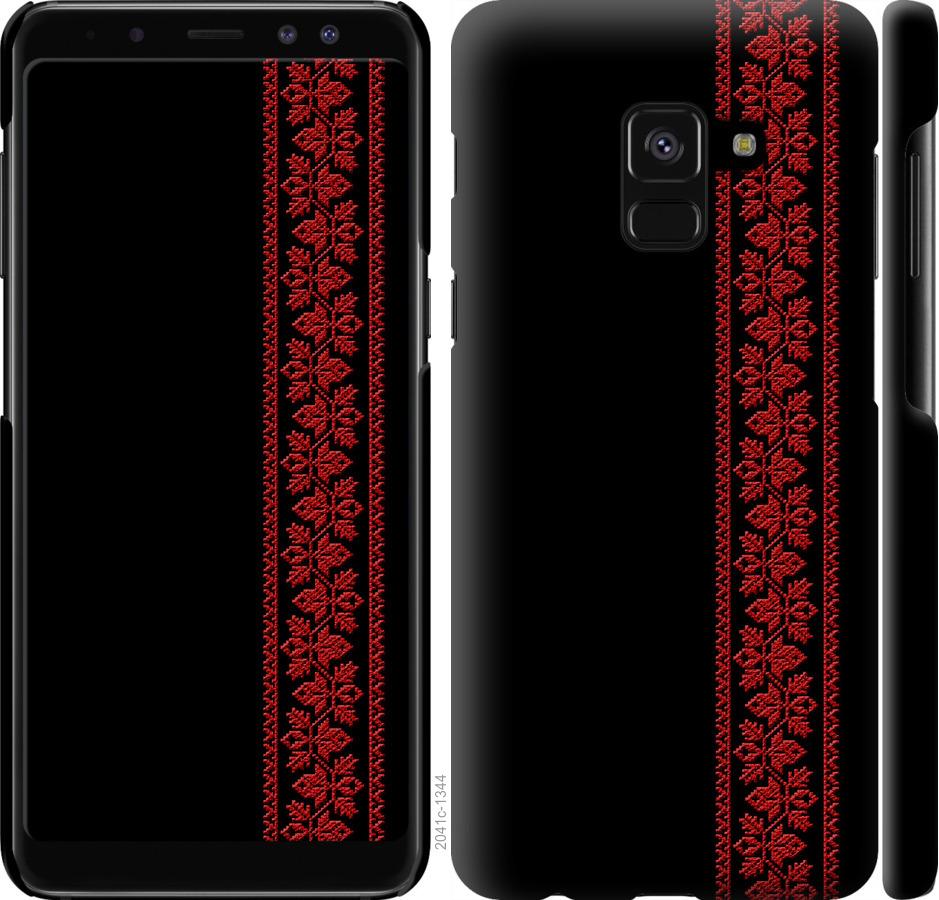

Чохол на Samsung Galaxy A8 2018 A530F Вишиванка 53
