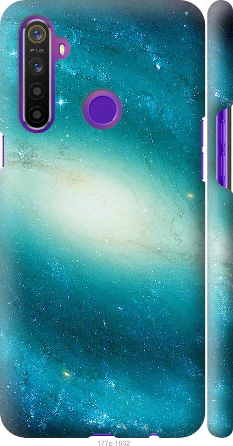 

Чохол на Realme 5 Блакитна галактика