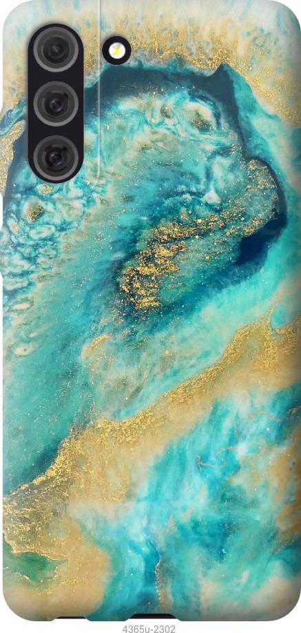 Чехол на Samsung Galaxy S21 FE Green marble