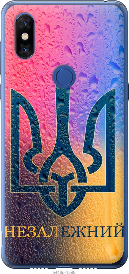 

Чохол на Xiaomi Mi Mix 3 Незалежний