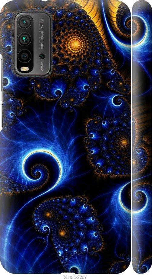 

Чехол на Samsung Galaxy S9 White and black 1