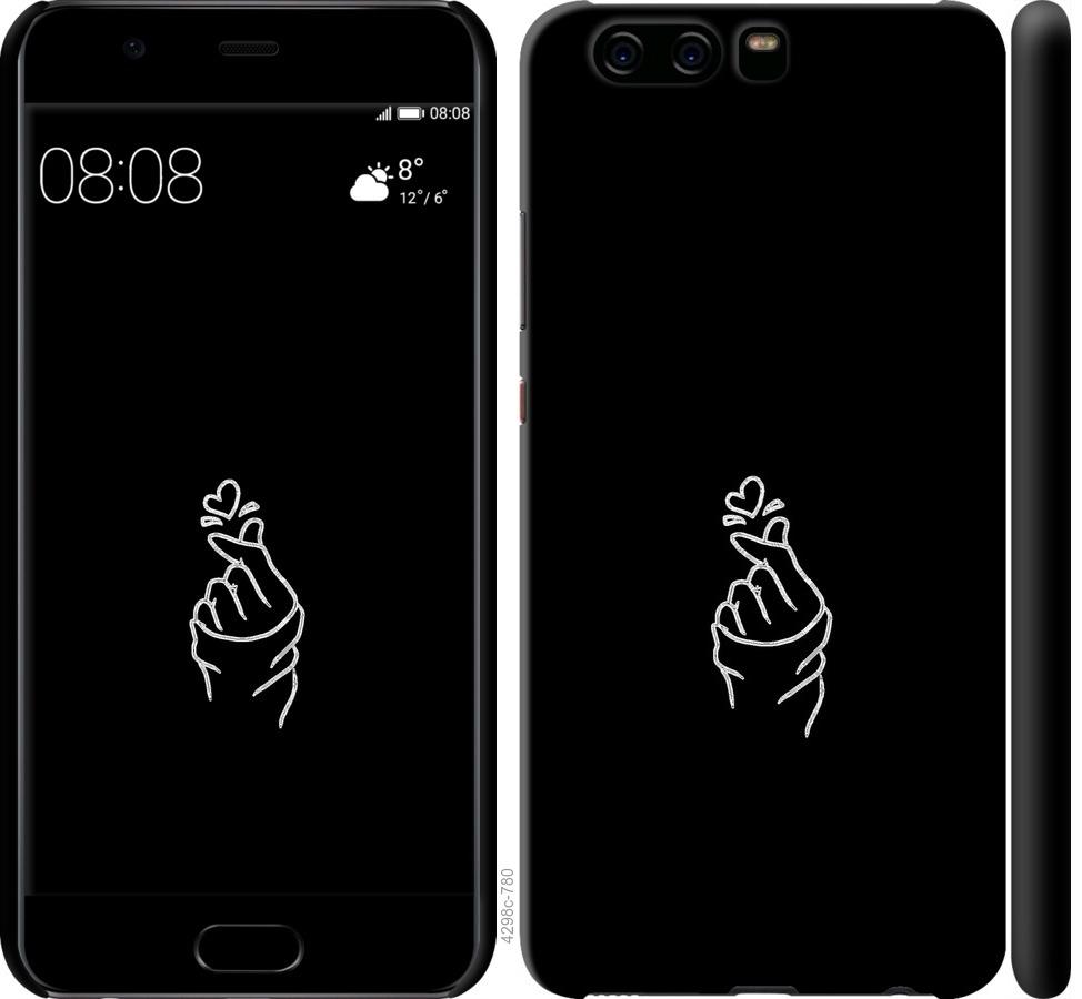 

Чохол на Huawei P10 Love You