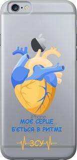 Чехол на iPhone 6s Сердце v2