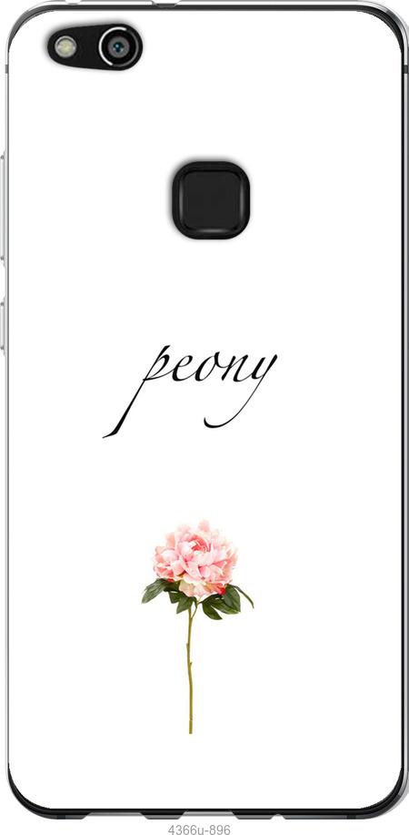 

Чехол на Huawei P10 Lite Пион