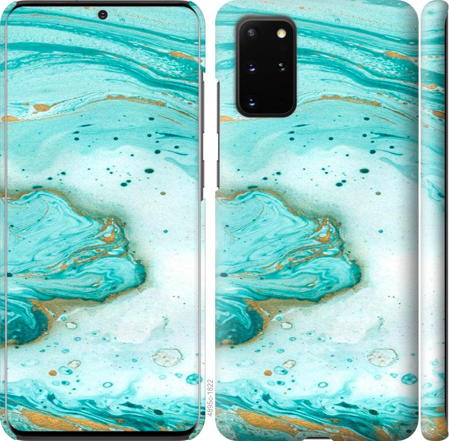 Чехол на Samsung Galaxy S20 Plus Мраморный