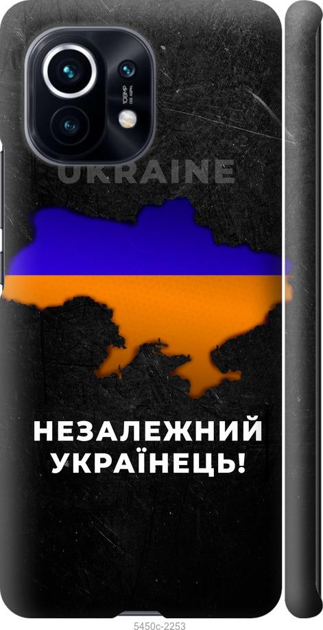 Чехол на Xiaomi Mi 11 Незалежний українець