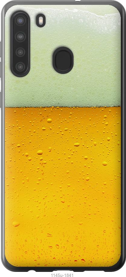 Чохол на Samsung Galaxy A21 Пиво
