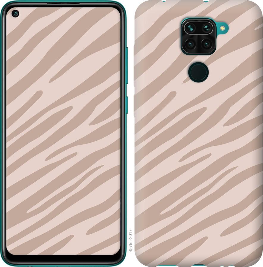 Чохол на Xiaomi Redmi Note 9 Зебра беж
