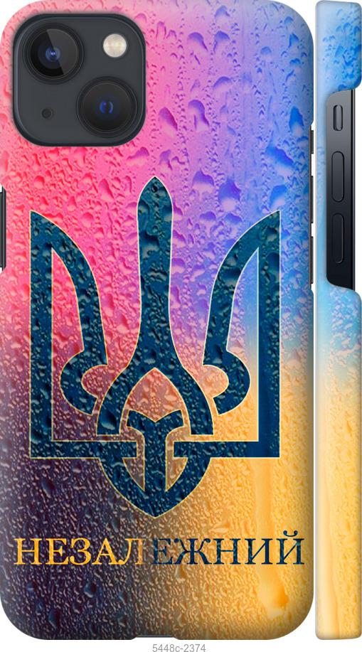 

Чохол на iPhone 13 Незалежний
