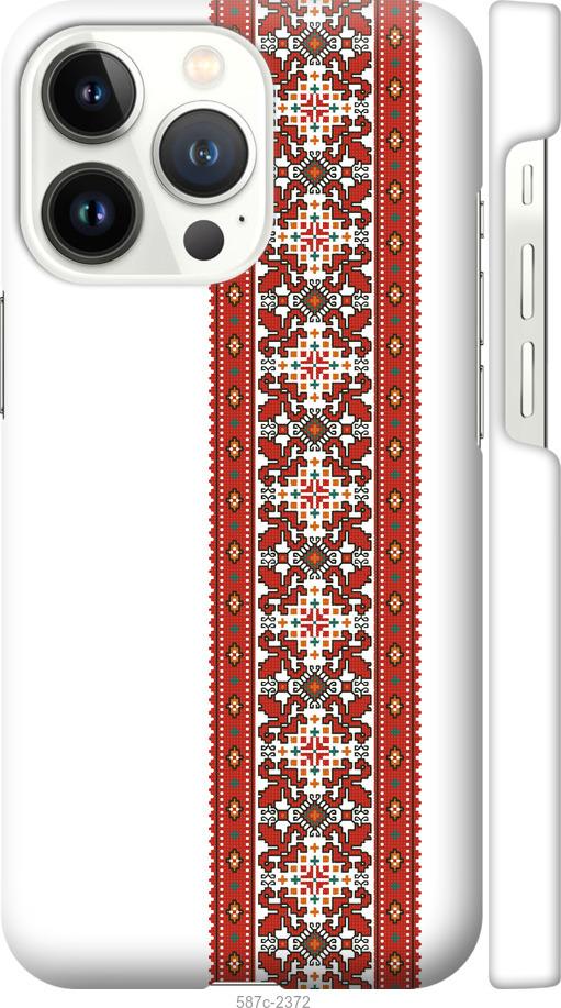 

Чохол на iPhone 13 Pro Вишиванка 19