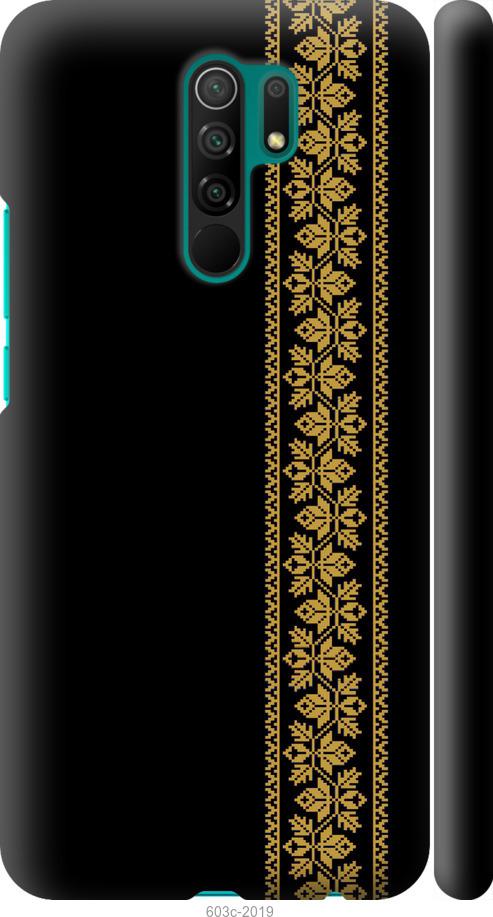 

Чохол на Xiaomi Redmi 9 Вишиванка 34