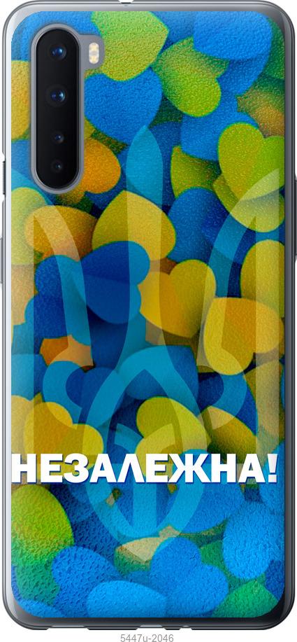 

Чохол на OnePlus Nord Незалежна