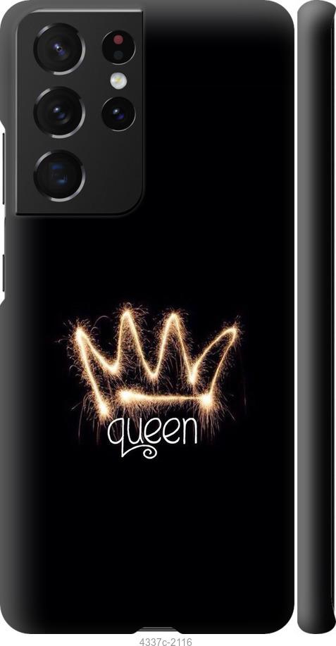 

Чохол на Samsung Galaxy S21 Ultra корона
