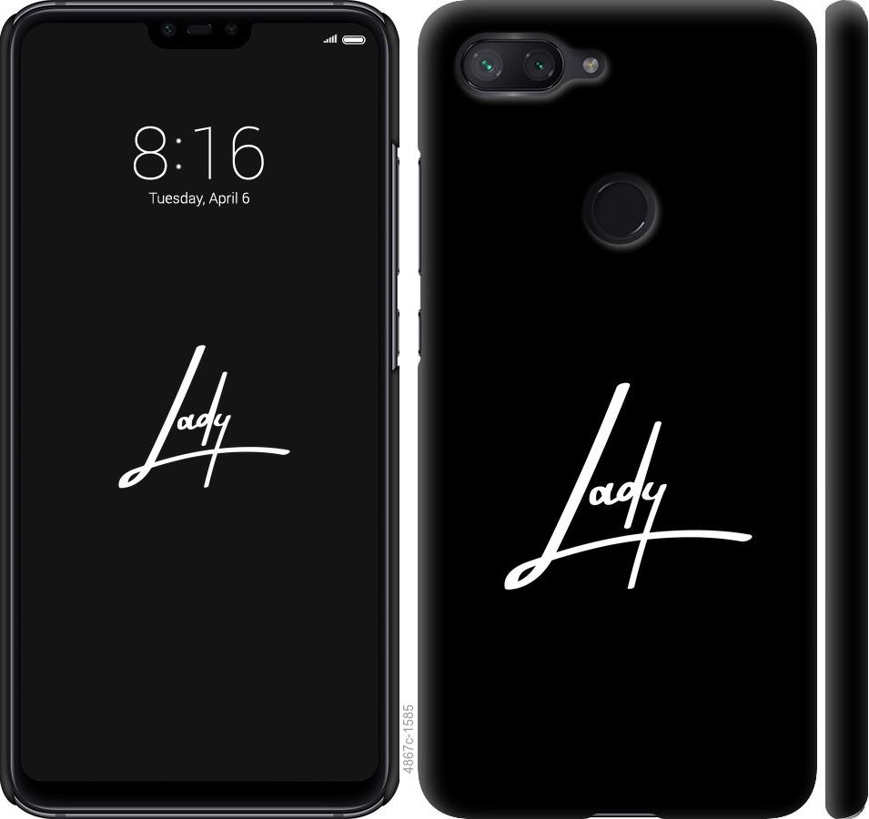 

Чехол на Xiaomi Mi 8 Lite Lady 2