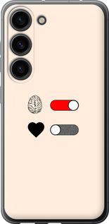 Чохол на Samsung Galaxy S23 Кохання та розум