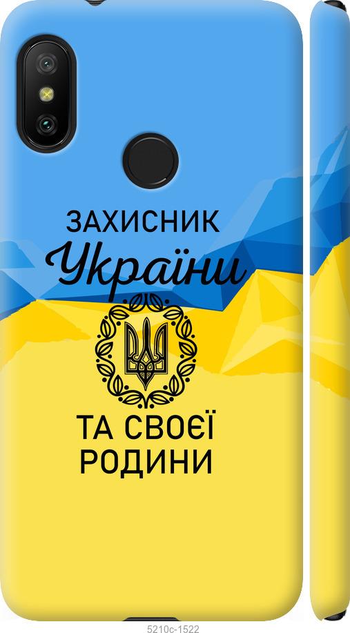 Чехол на Xiaomi Mi A2 Lite Защитник