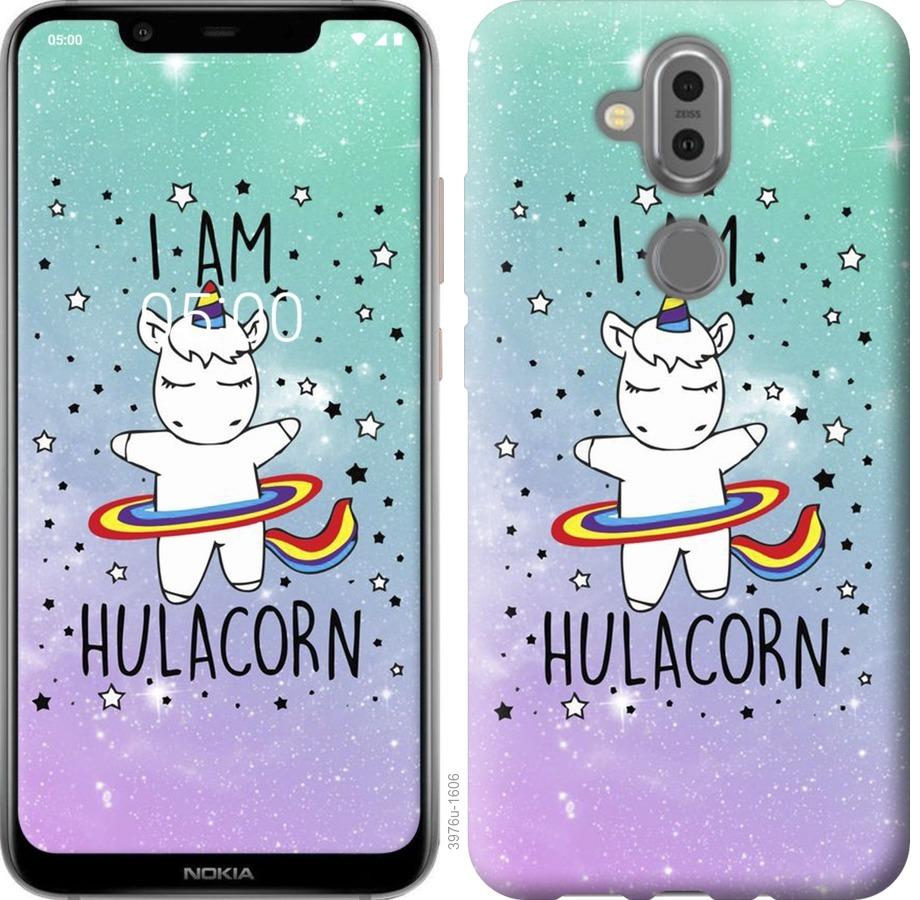 

Чохол на Nokia 8.1 Im hulacorn