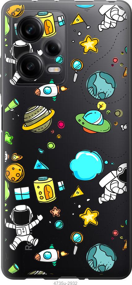 Чехол на Xiaomi Redmi Note 12 Pro 5G Космос