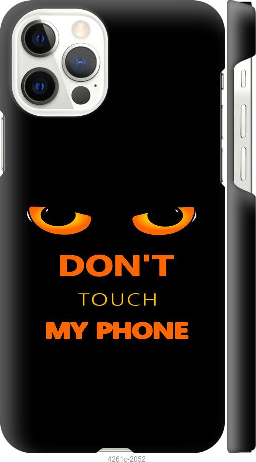 

Чехол на iPhone 12 Pro Don't touch the phone