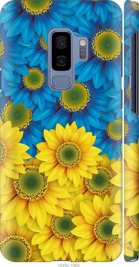 Чехол на Samsung Galaxy S9 Plus Жёлто-голубые цветы